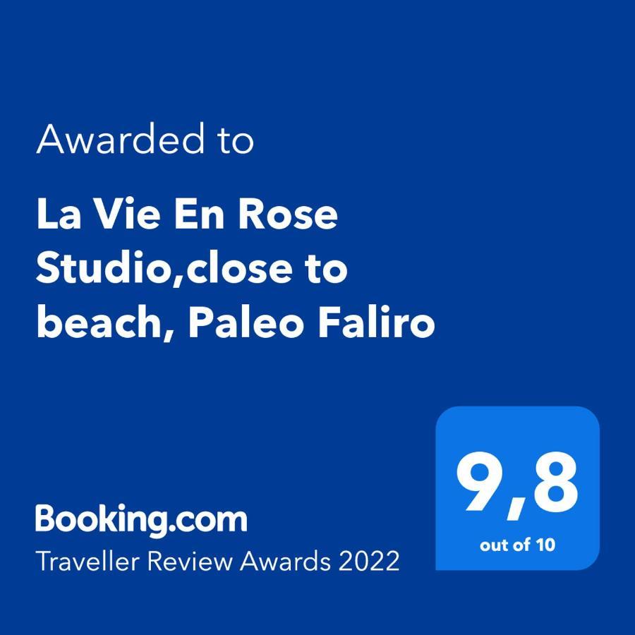 La Vie En Rose Studio,Close To Beach, Paleo Faliro Athens Luaran gambar